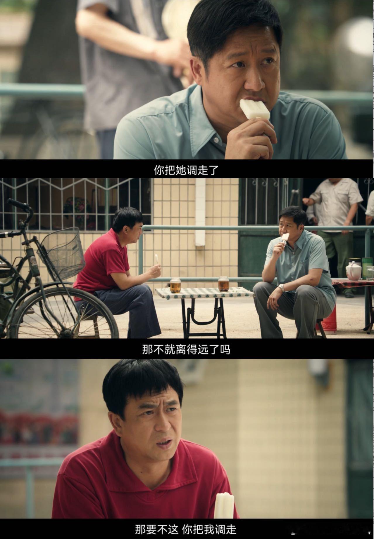 老戏骨三角恋修罗场没轻没重的🤣张国强这段喝酒套话名场面太有梗了，本想借着酒意打