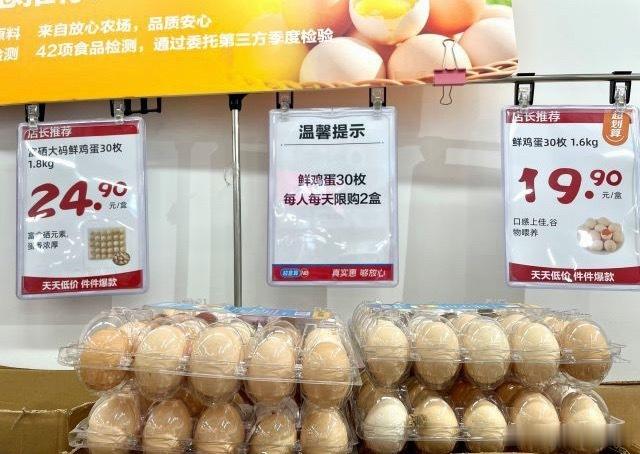 鸡蛋继续涨价之前是西红柿涨价，现在是鸡蛋涨价，喜欢吃番茄炒鸡蛋的这么难吗？[笑c