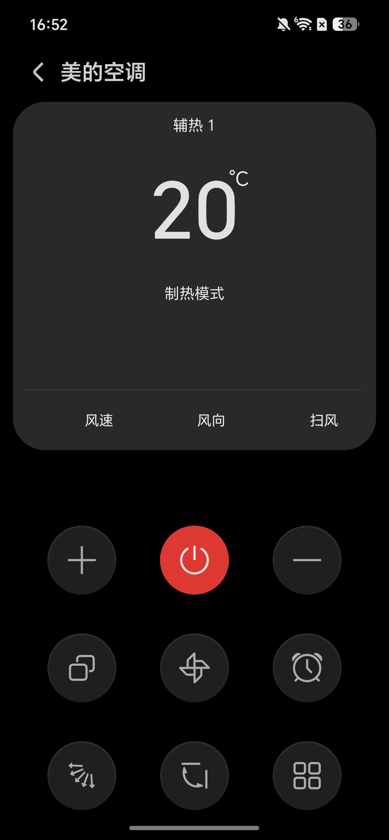 试玩了一下荣耀600Pro的荣耀智慧空间，不仅有各种玩机教程，还有红外遥控器这样