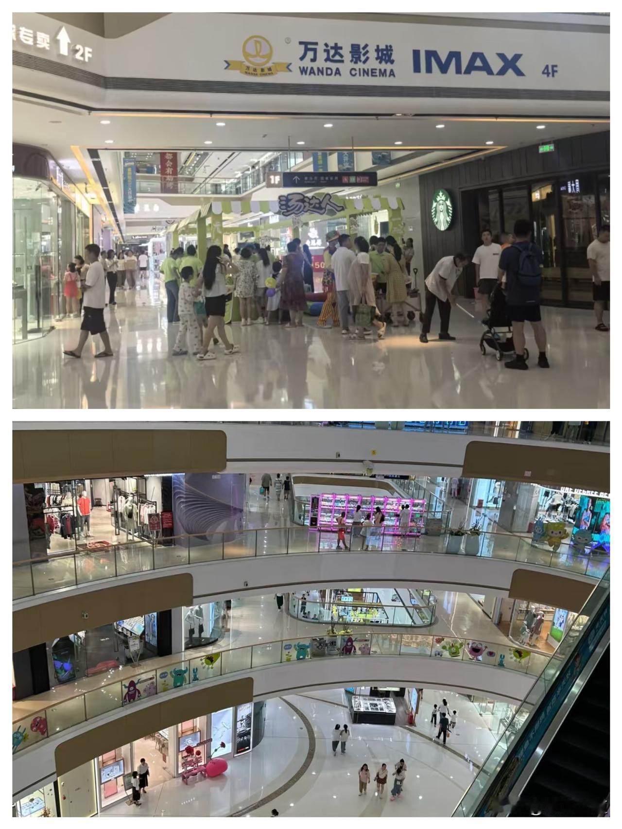 王健林被限高这事儿可太受关注啦😉
 
万达如今债务压力大，之前就一直在卖万达广