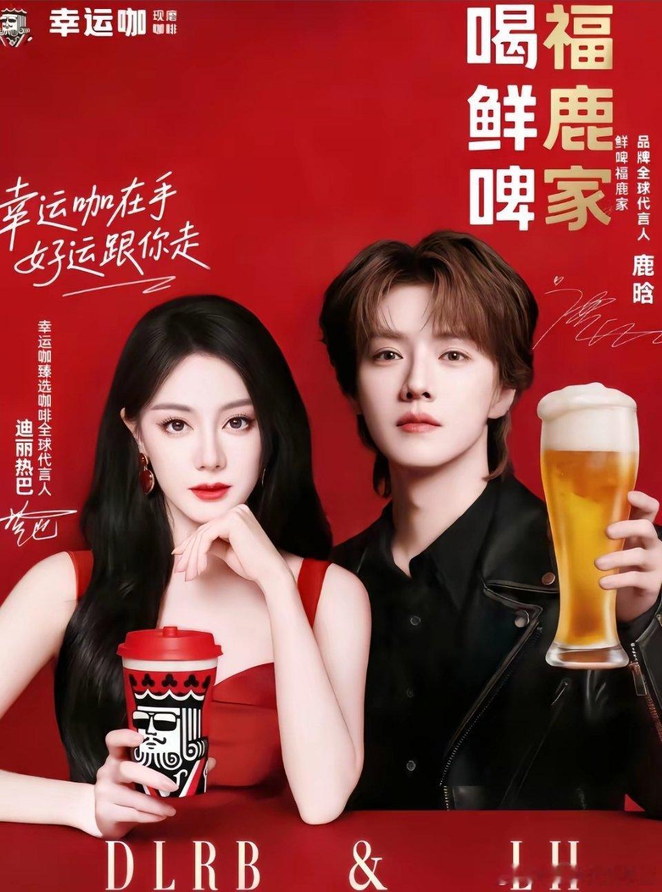 我的陆地夫妇强势回归了吗？五哈能不能邀请热巴啊！！！ 