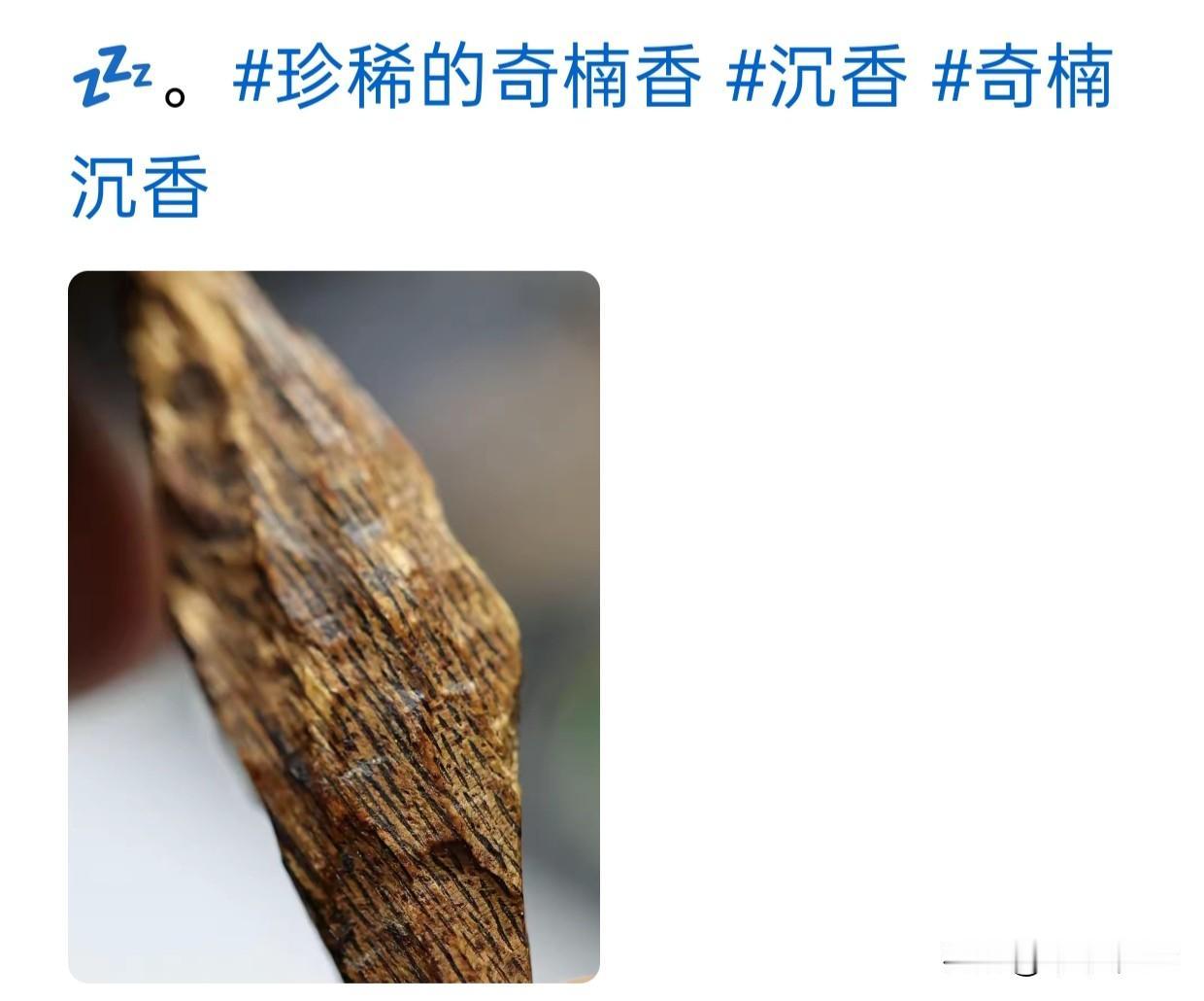 一眼种植料。
不知道大家会看了没有。[呲牙][呲牙]