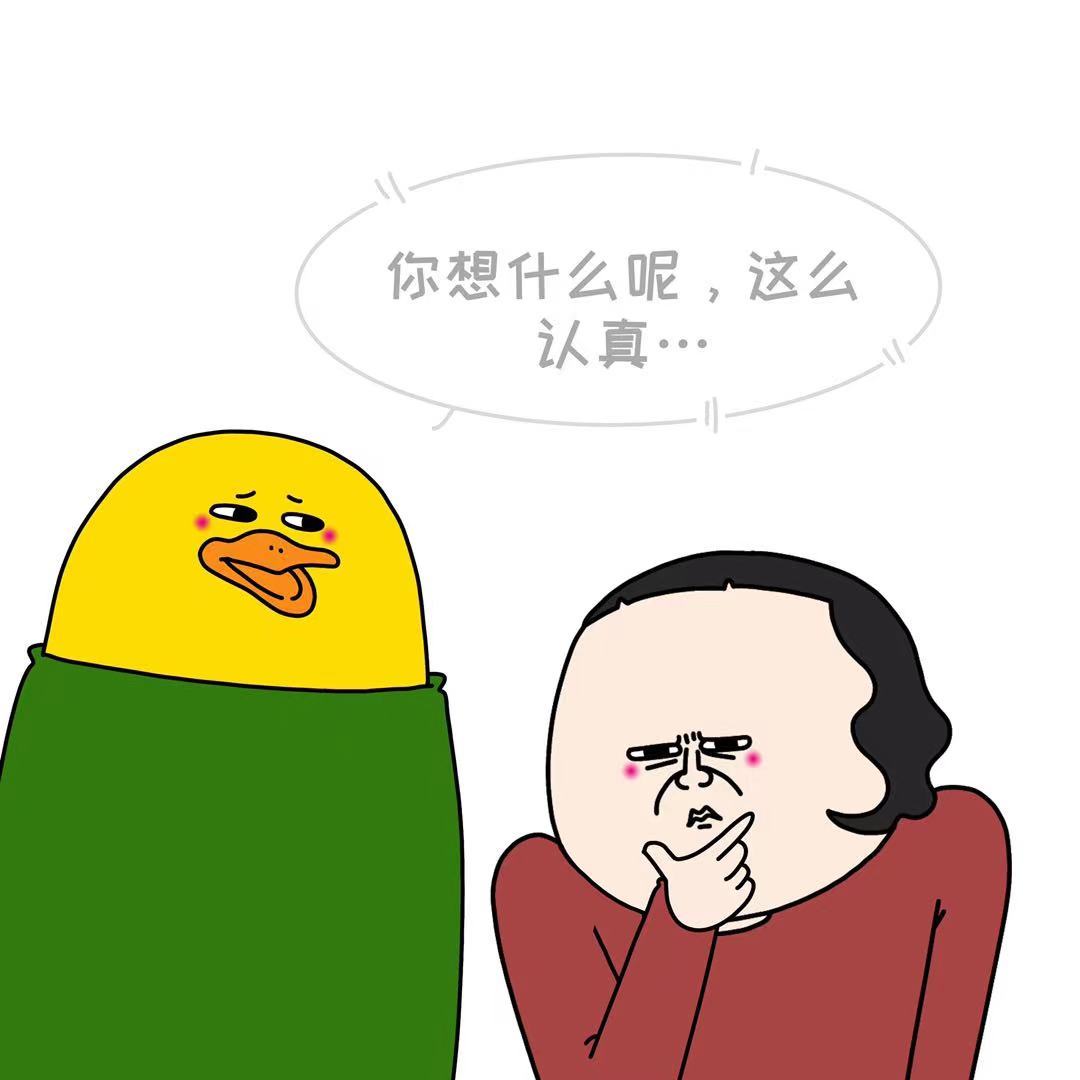 领导？我说的对吧 ​​​