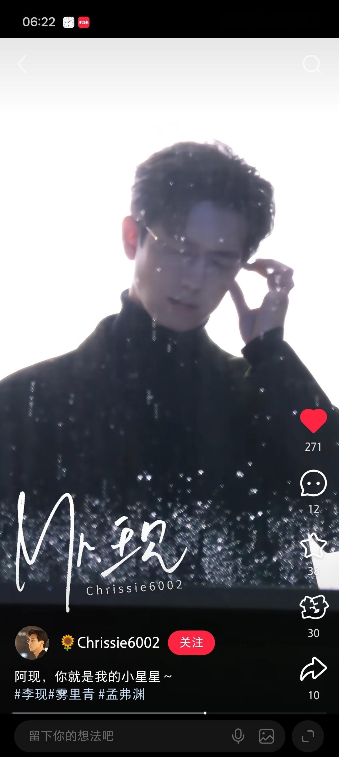 我不行了 