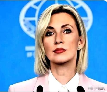 俄罗斯外交部发言人扎哈罗娃在谈到美国扣押俄罗斯油轮的谈话时表示:美国1月7日在大