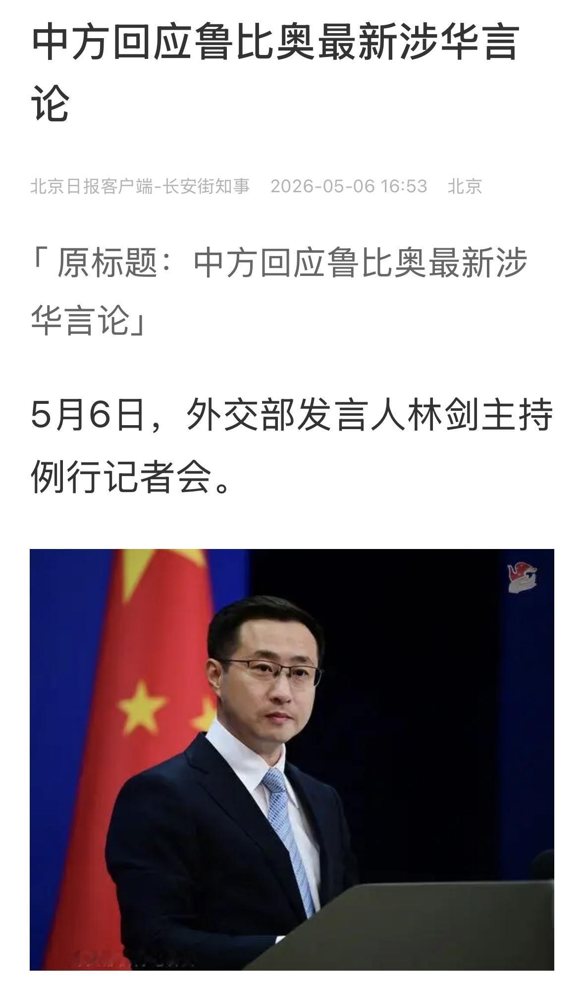 忍无可忍，无需再忍！中国此举反制，已经超出了对等制裁的层面，从更高一级开始反击，