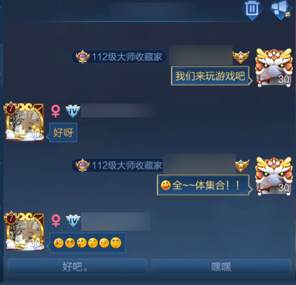 也是和朋友玩上赛博军训了[doge] 