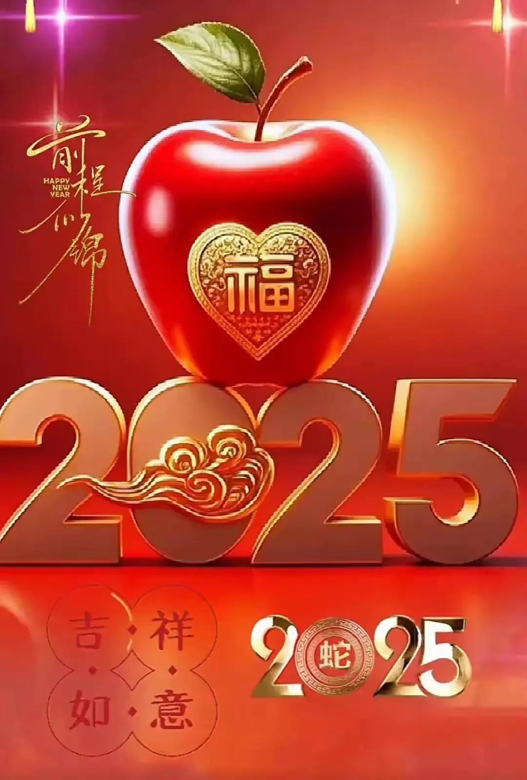 新年开心楹联，求下联：
文/张忠显

上联：小龙送福平安喜乐年年兴

下联：喜鹊