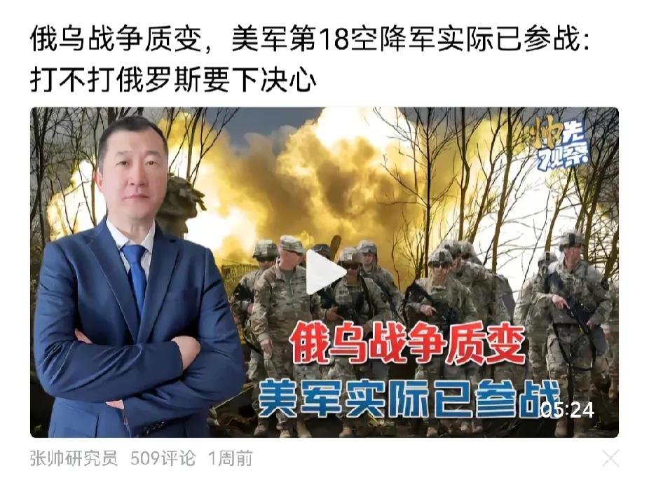 以色列大开杀戒，遭到围殴还没完，拜登已心急火燎，派遣美军去参战，乌克兰战事延绵，