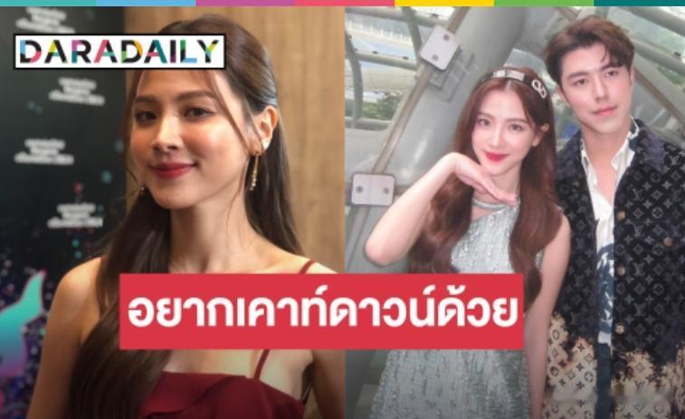 #泰国娱乐# 【Baifern：想跟Nine一起倒计时迎新年】Baifern日前