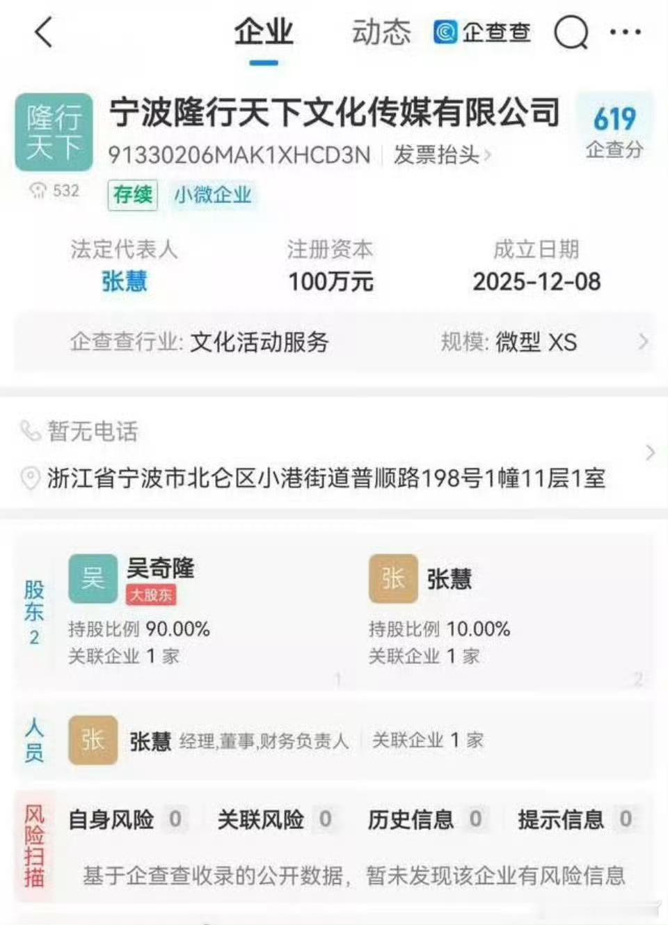 曝刘诗诗吴奇隆要离婚了已经离婚了，刘诗诗现在单身，往后自在顺遂，一定会越来越好！