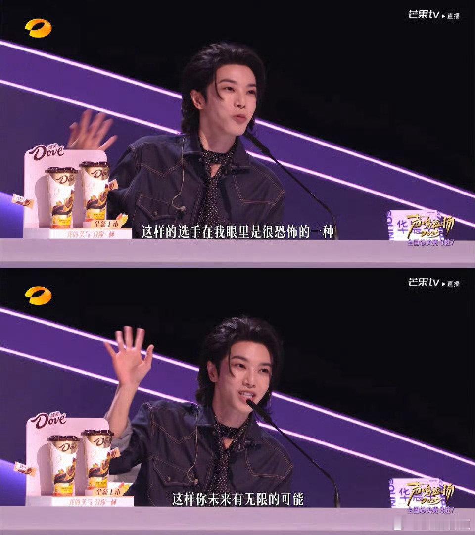 音综选手花式表白华晨宇声鸣远扬 太会夸了！最崇拜华晨宇，音乐和表达都有思想，这波