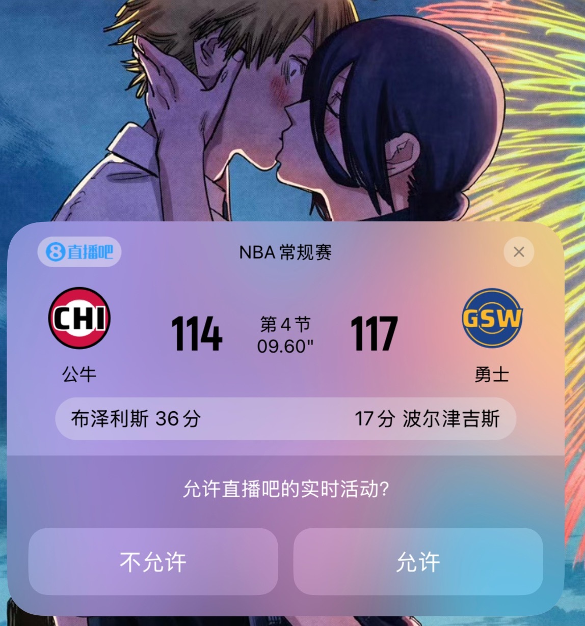 勇士暂时领先三分 我没开直播 公牛肯定最后时刻三分不进 肯定的🙏 肯定的把？ 