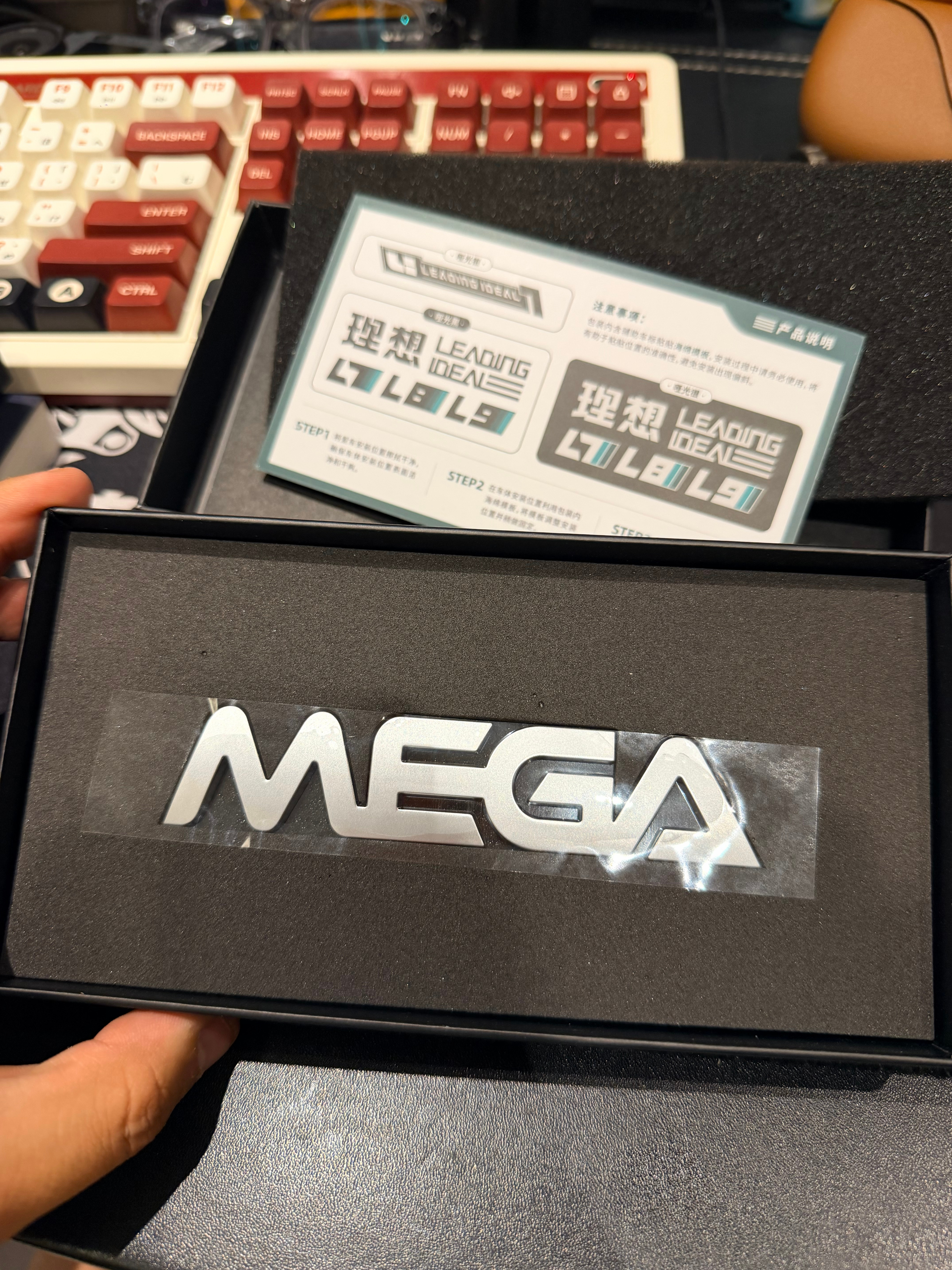 MeGA粉丝说，车标不够性感，行， 给你个性感的，点赞抽了  抽奖详情