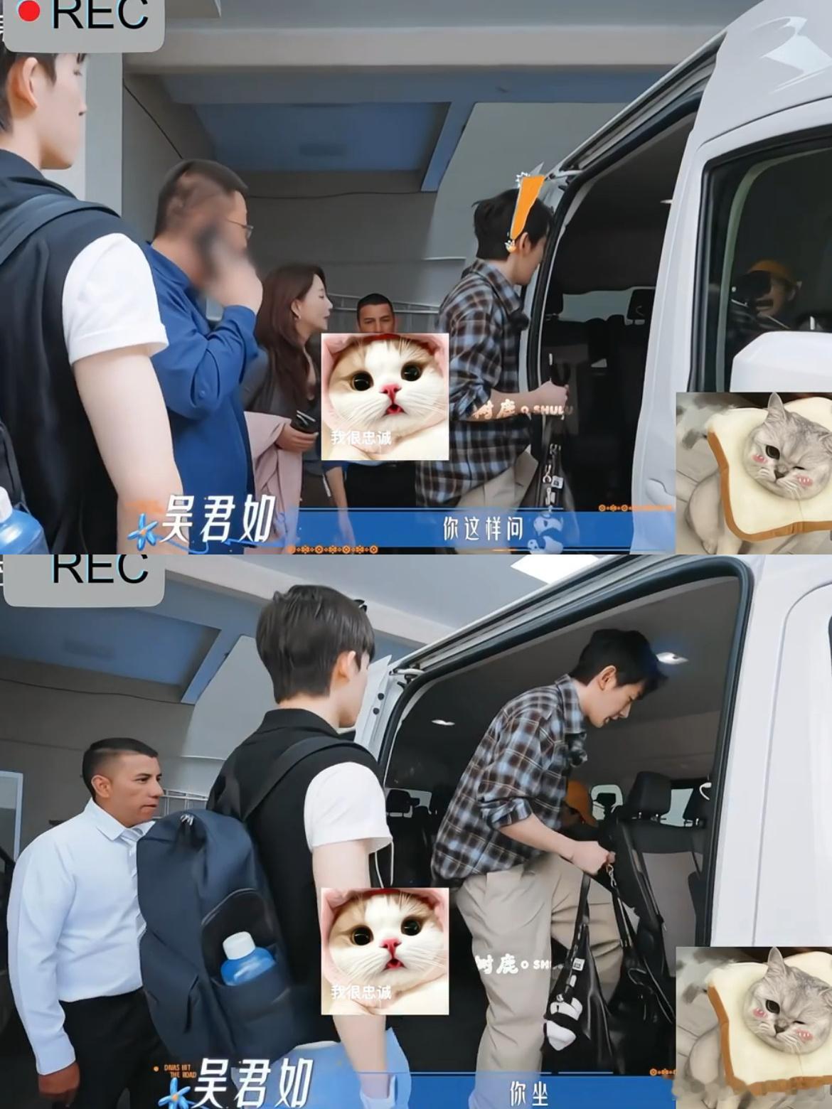 邓为的心思吴君如已经看透了邓为自己晕车先关心别人君如姐细心照顾，发现邓为在硬扛不
