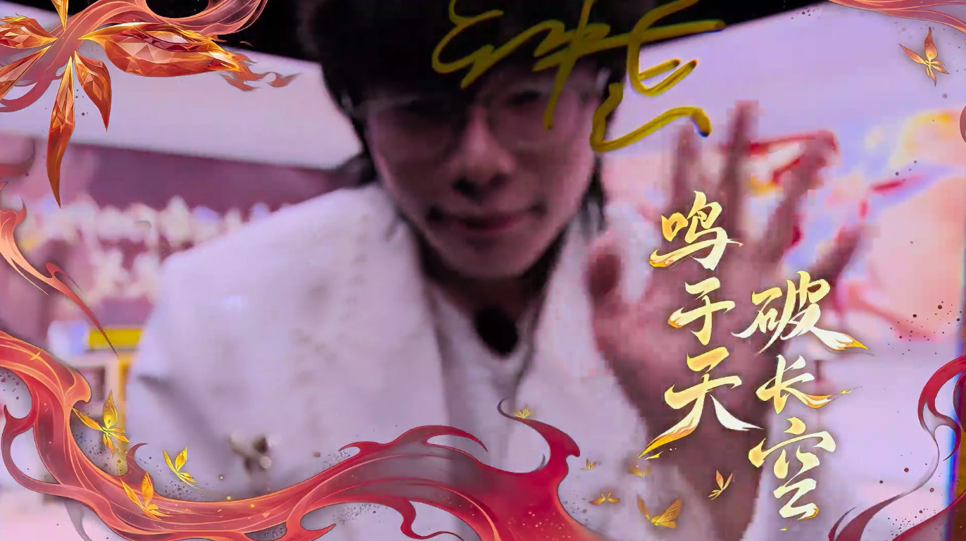 钟意二十一岁的答案大司命FMVP新皮肤二十一岁的答卷，是长戈在手，登顶封神 