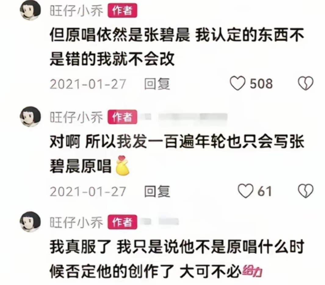 年轮纠纷撕裂了谁的体面旺仔小乔你满意了吧！把两家的火给点了，旺仔小乔却能完美隐身