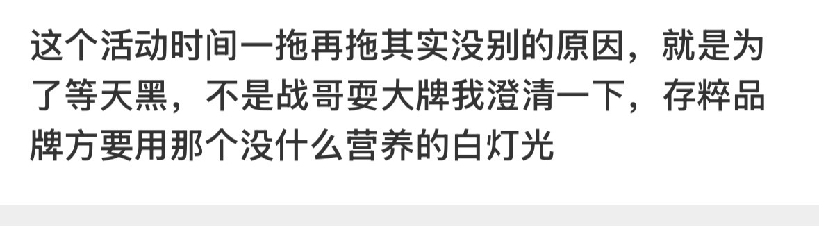 隐私了不要引起更多争执了 好累。。。 