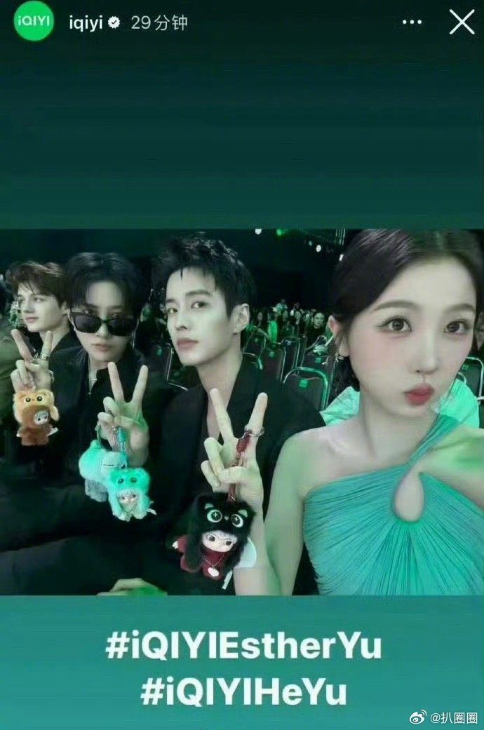 爱奇艺晒了虞书欣何与营合照～[吃瓜] ​​​