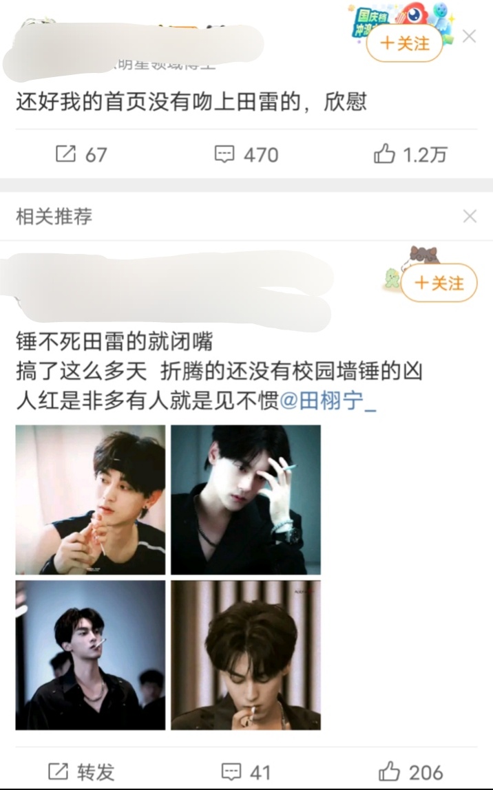 我不行了，这样看着真的好好笑 ​​​