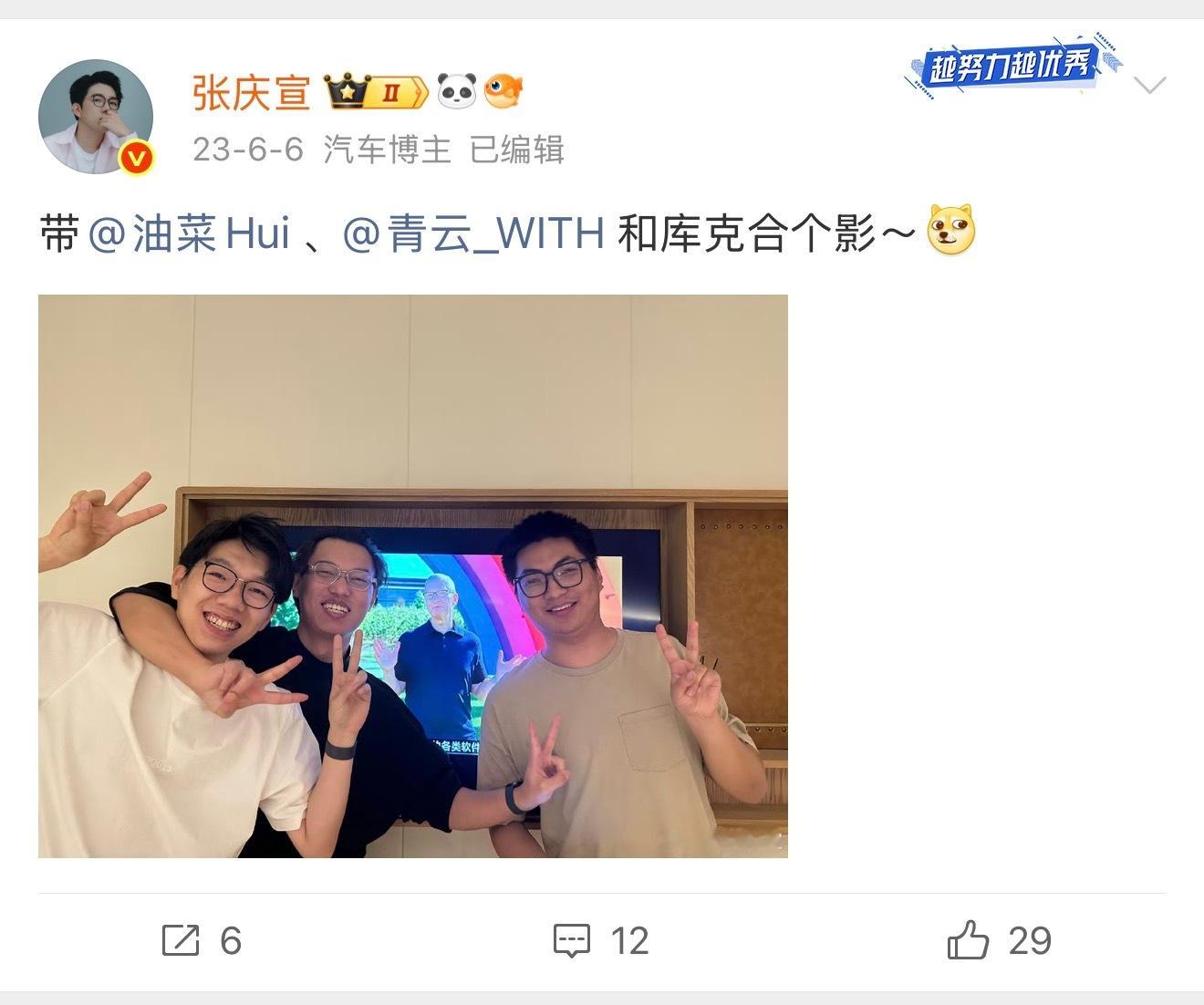 今晚准备熬夜在公司看苹果发布会。还记得三年前也是我们哥三个，刚来北京还在租房子，