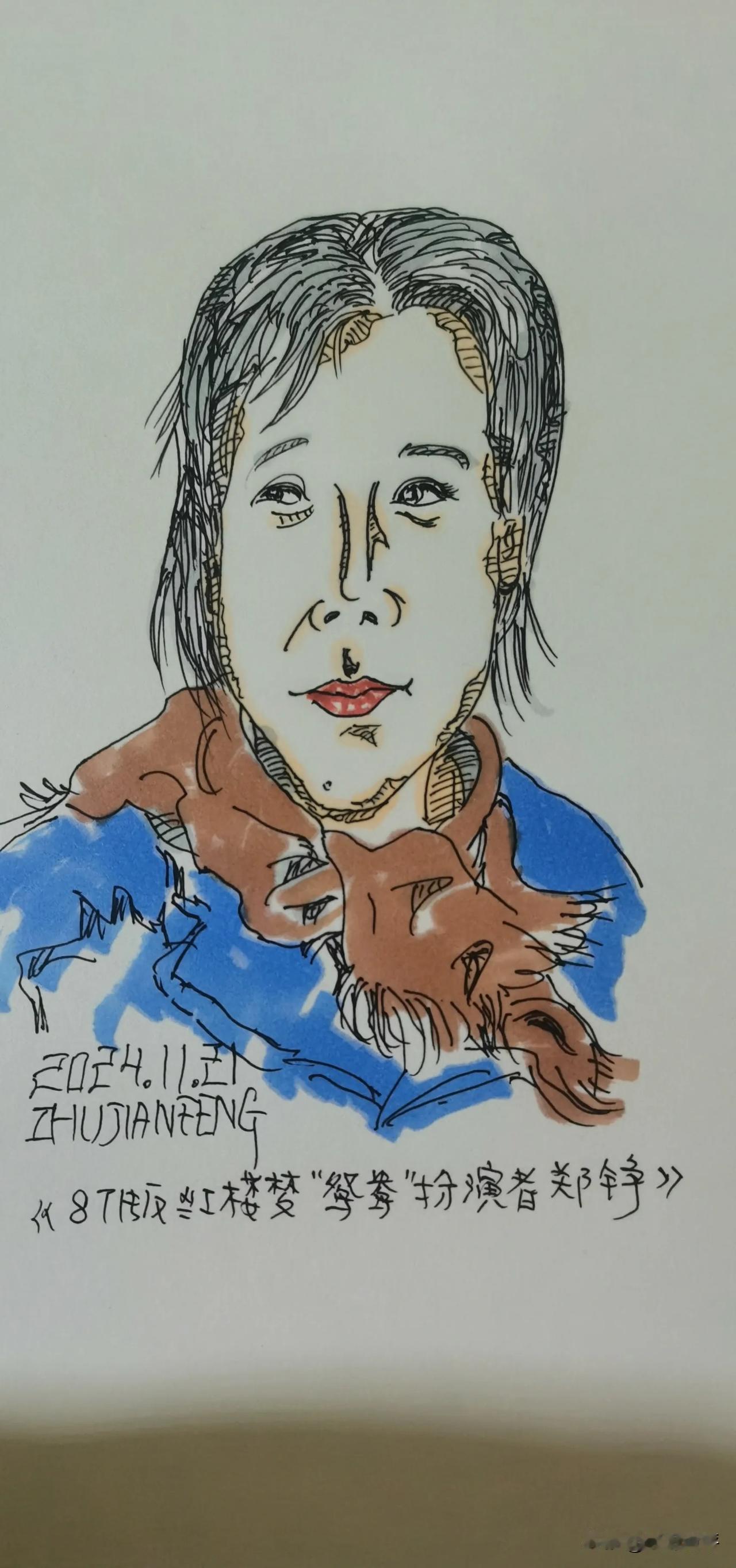 著名女演员郑铮因病于今天去世！一路走好！
漫画肖像作者锋哥涂鸦
