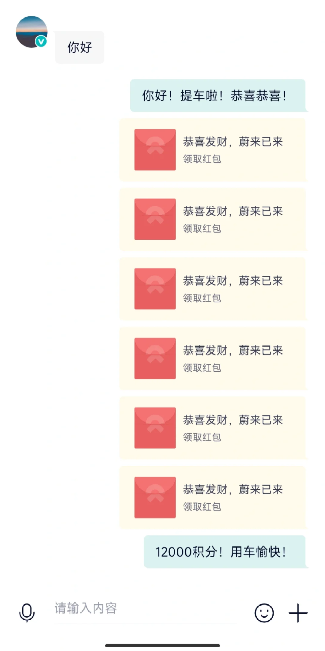 标准提车流程