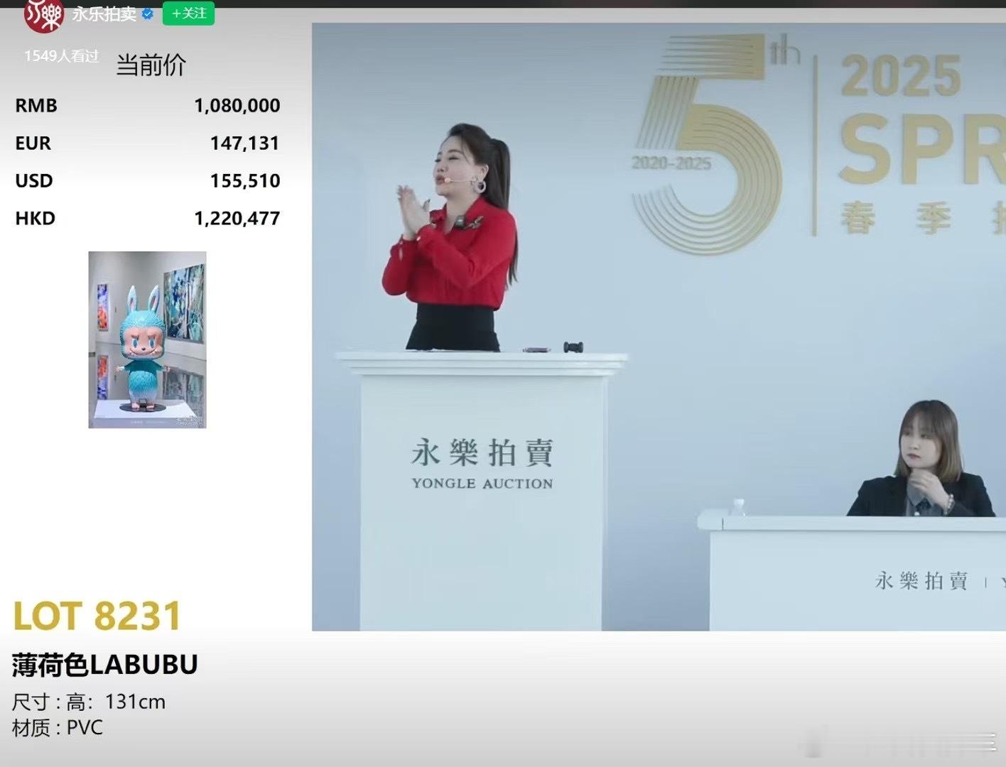 不懂就问，为什么LABUBU能炒到108万了？ ​​​