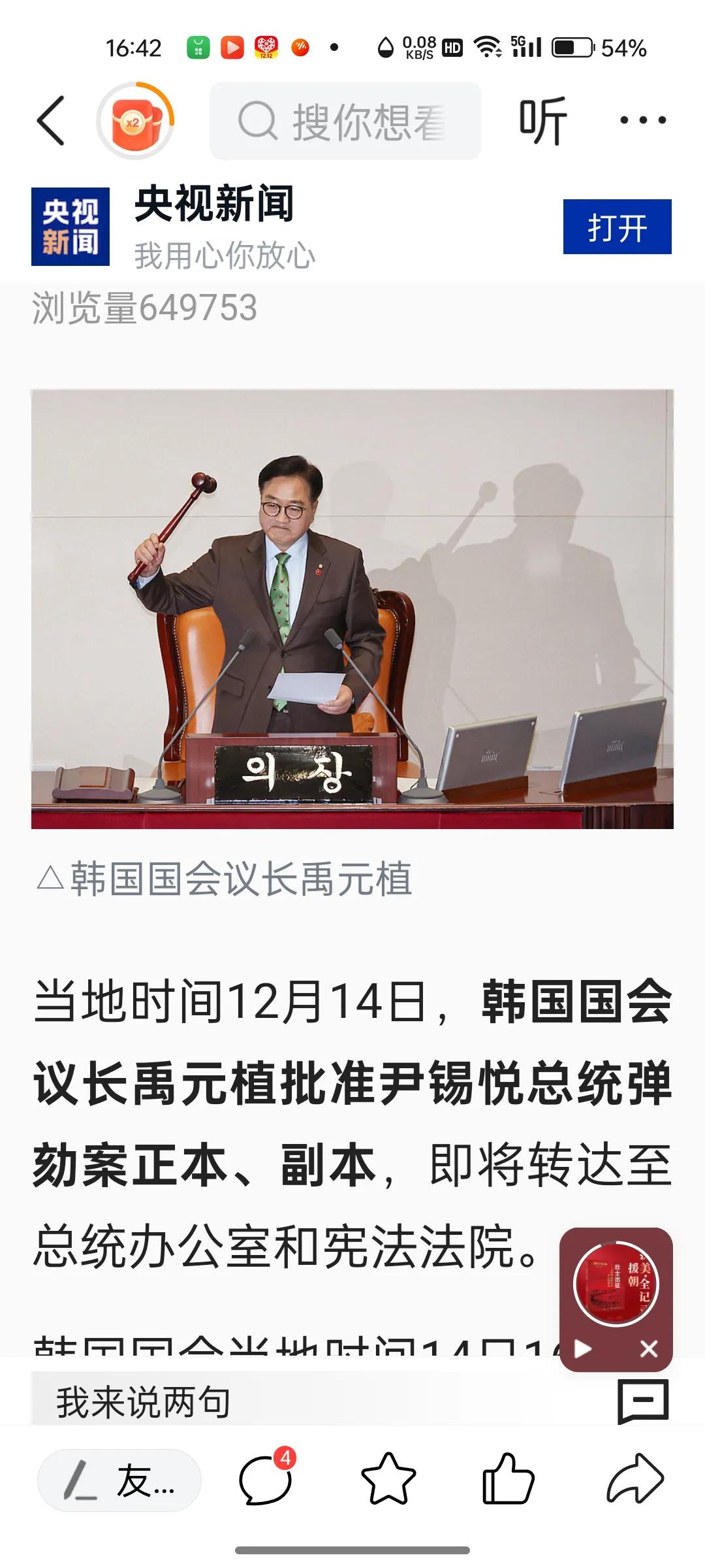尹锡悦最狠的人，是在野党的党首李在明，尹锡悦知道他的结局，也晓得李在明这么着急的