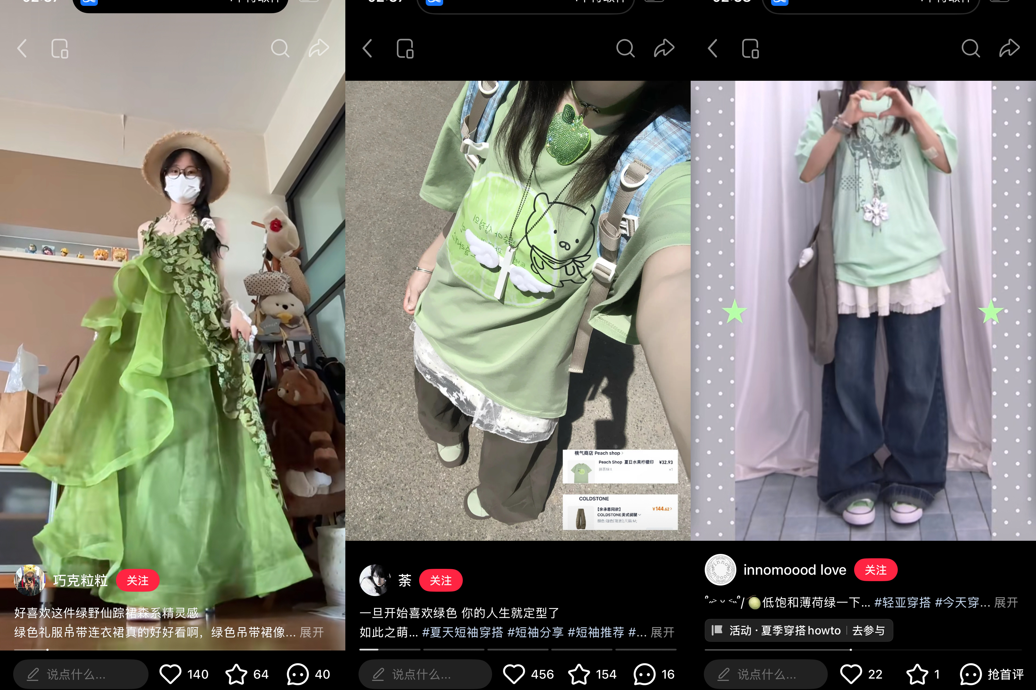 绿色穿搭噢噢～不喜欢穿裙子的宝贝可以在上衣配裙子的穿搭里找一件喜欢的绿色小上衣自