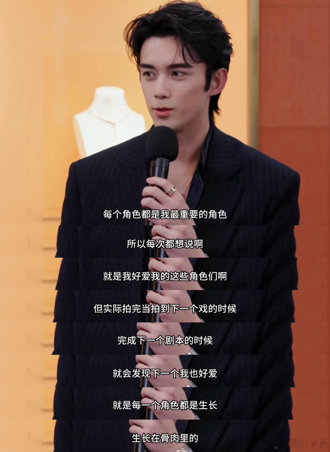 吴磊从内到外的高智感吴磊认真做演员的样子闪着光，我们需要这样的青年文艺工作者 ​