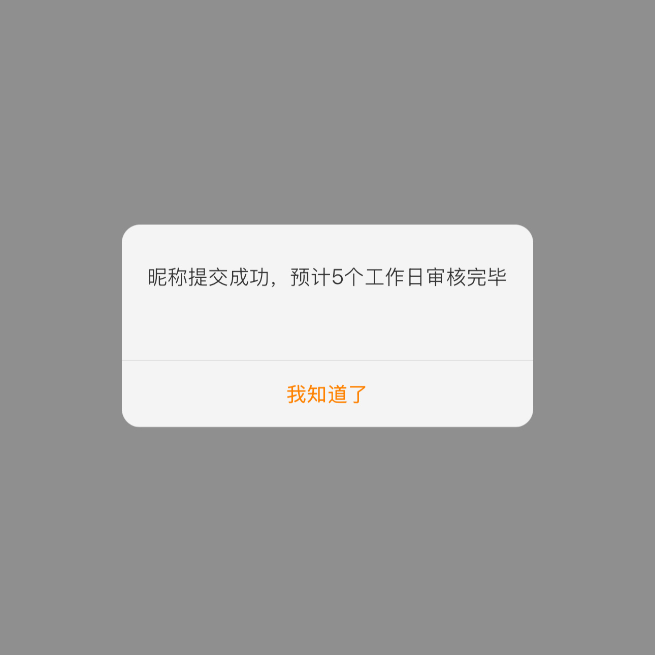 [笑cry]还我权重还我gct还我tjt 一天一条热搜都没蹭上 