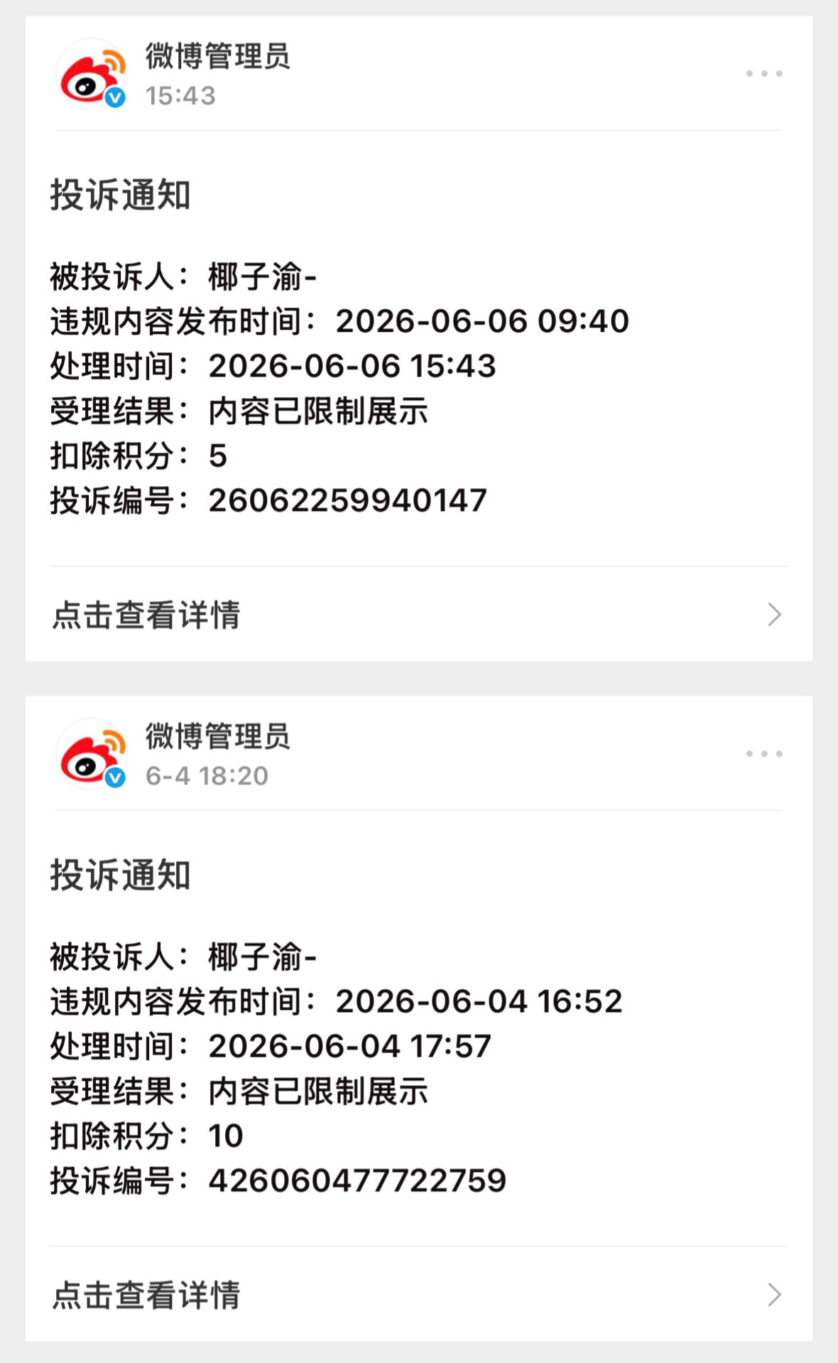 如果你们最近看不到我，不是我不干活而是前几天转太多实时没了再加上我现在只有九十几