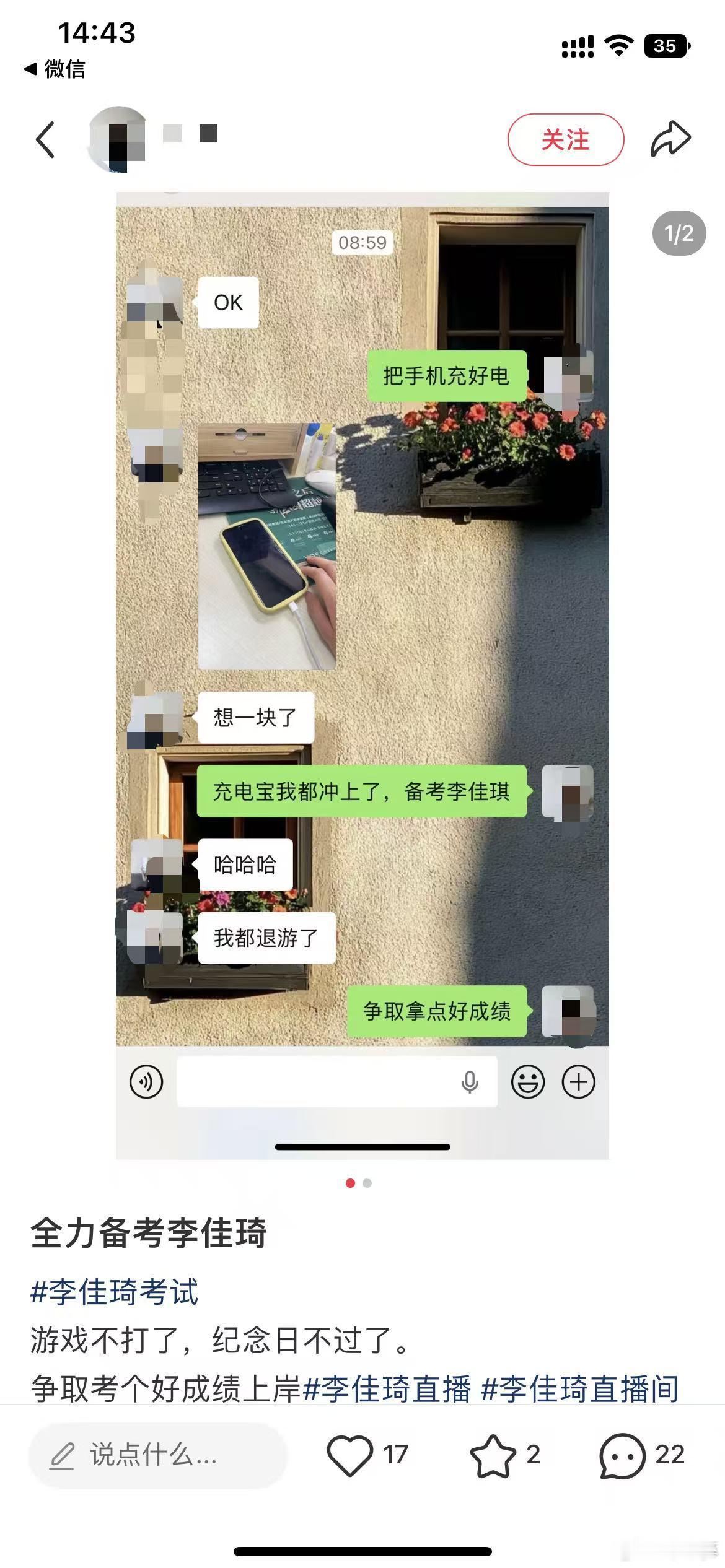 今年618福利天花板来了！锁定李佳琦直播间，超5亿红包雨强势来袭。大家花式蹲点薅