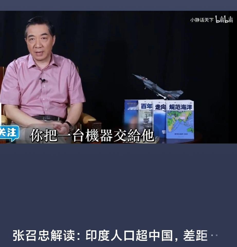 如今我国十四亿人口达到基本平衡的资源，假如20年后还有十亿人，简单的说就是14亿