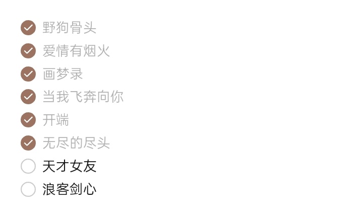 给我忙坏了 