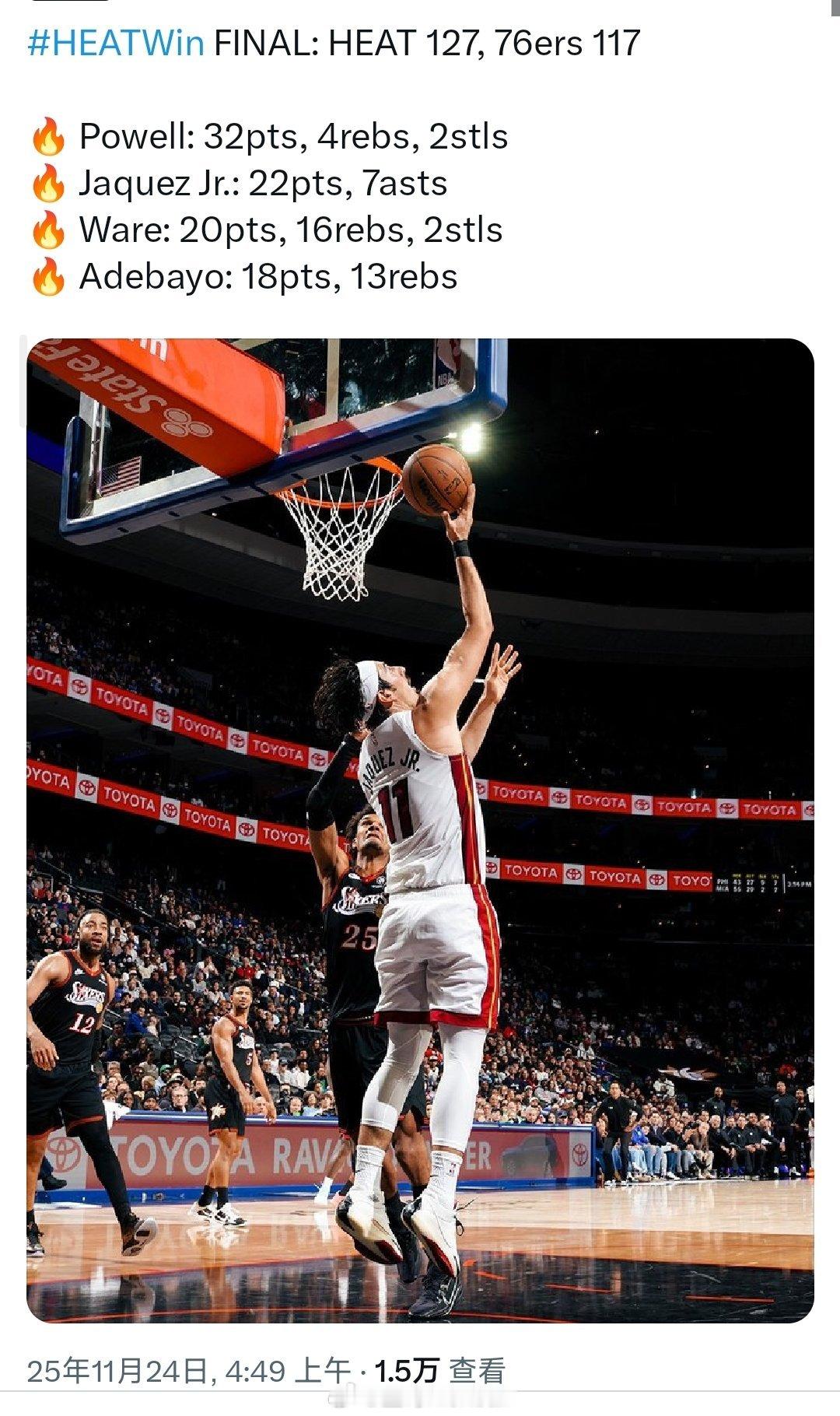 不用看，醒来又是一场小胜话说，鲍威尔的腿筋真的没事儿吗，不行就休几场啊，别硬撑