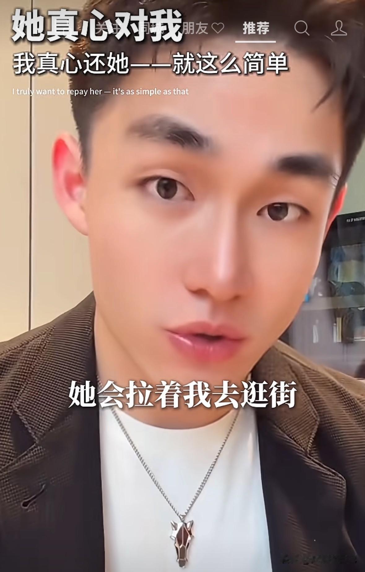 任任说于文红对他好的一些细节，他说“会长私下不是你们看到的样子，他会，注意到我的