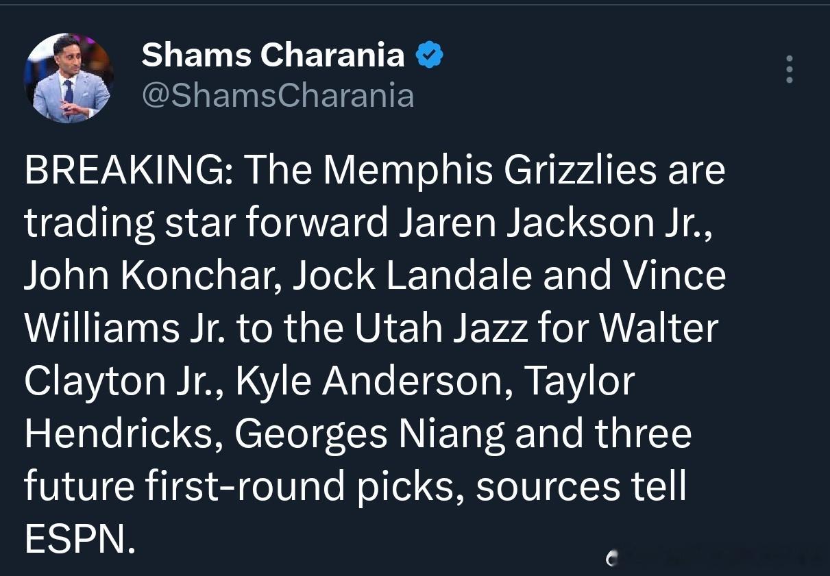 一觉醒来，3J被交易了！Shams：灰熊将小贾伦-杰克逊、约翰-康查尔、乔克-兰