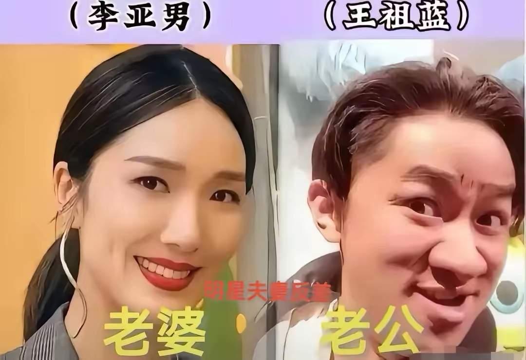 王祖蓝有个漂亮的老婆
宋小宝有个漂亮的老婆
李明有个漂亮的老婆
别看这三位男明星