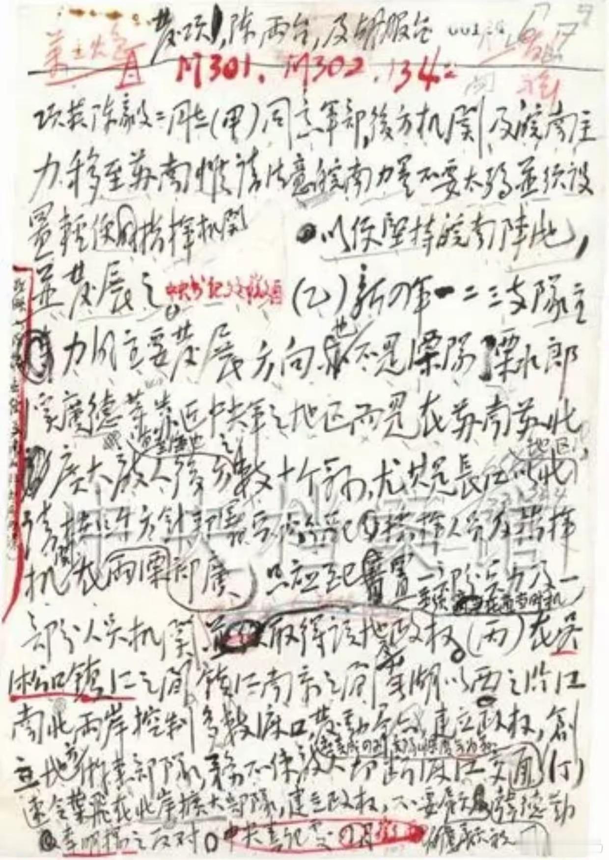 伟人的厉害，从不是靠运气拍板，而是基于对时局的深度洞察和对人性的精准把握。当年，