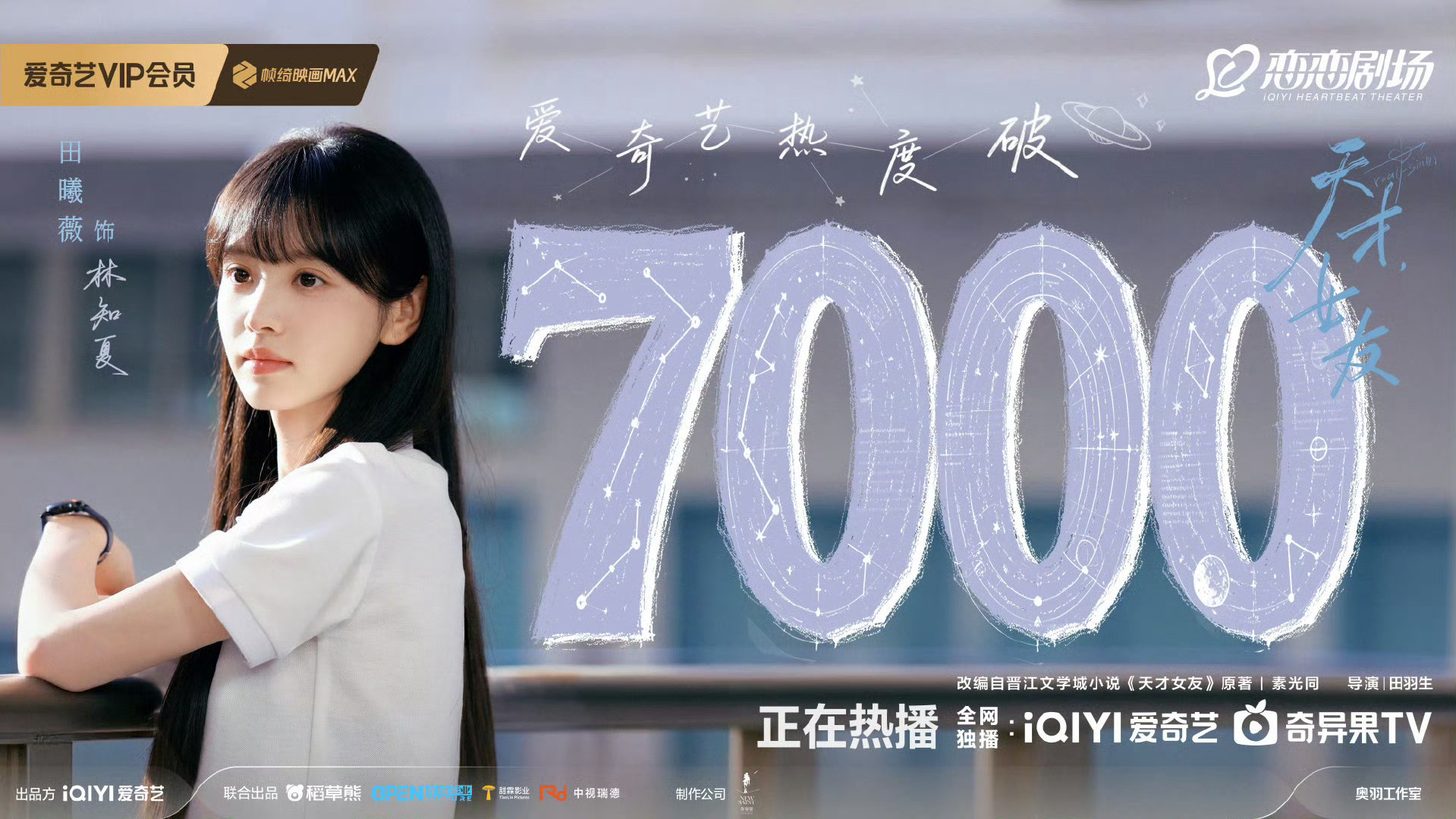 ！！！继续冲 