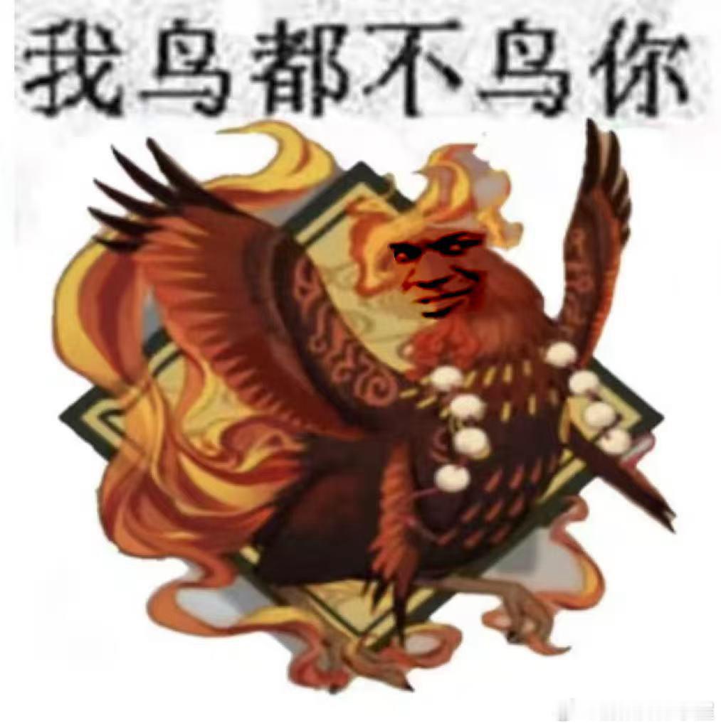 阴阳师也要有自己的 