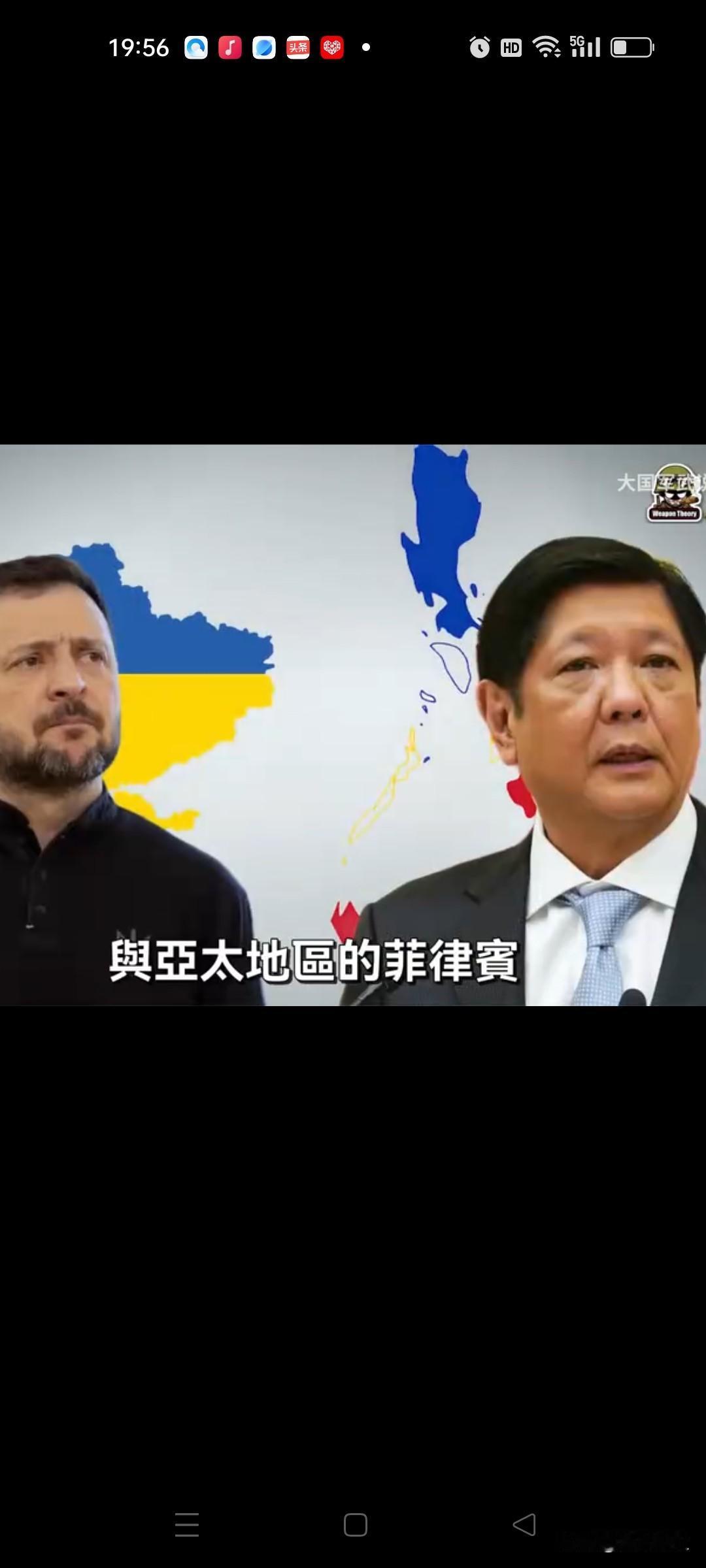 一起“作死”的节奏，乌驻菲大使费迪夫透露：乌将向菲律宾提供“MaguraV5”远