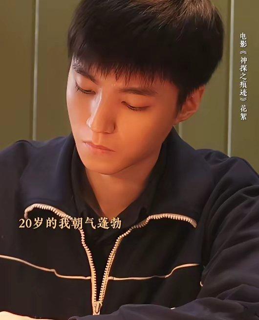 李乃文饰演中年版的“王俊凯”，记者问他“有什么感受”？李乃文哈哈大笑：“这个亮点