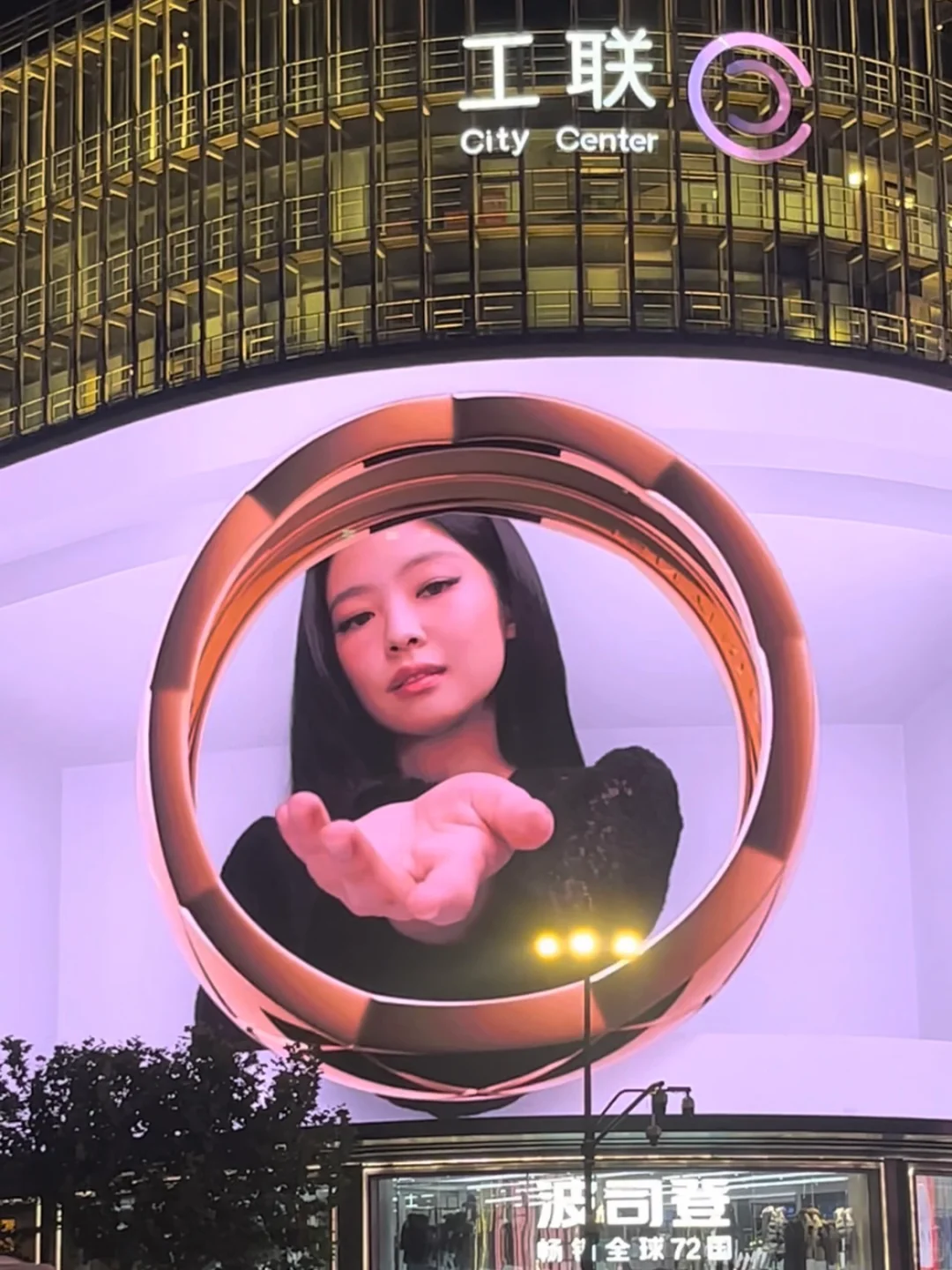 杭州Jennie大屏3D！！！真的很🆙！！！