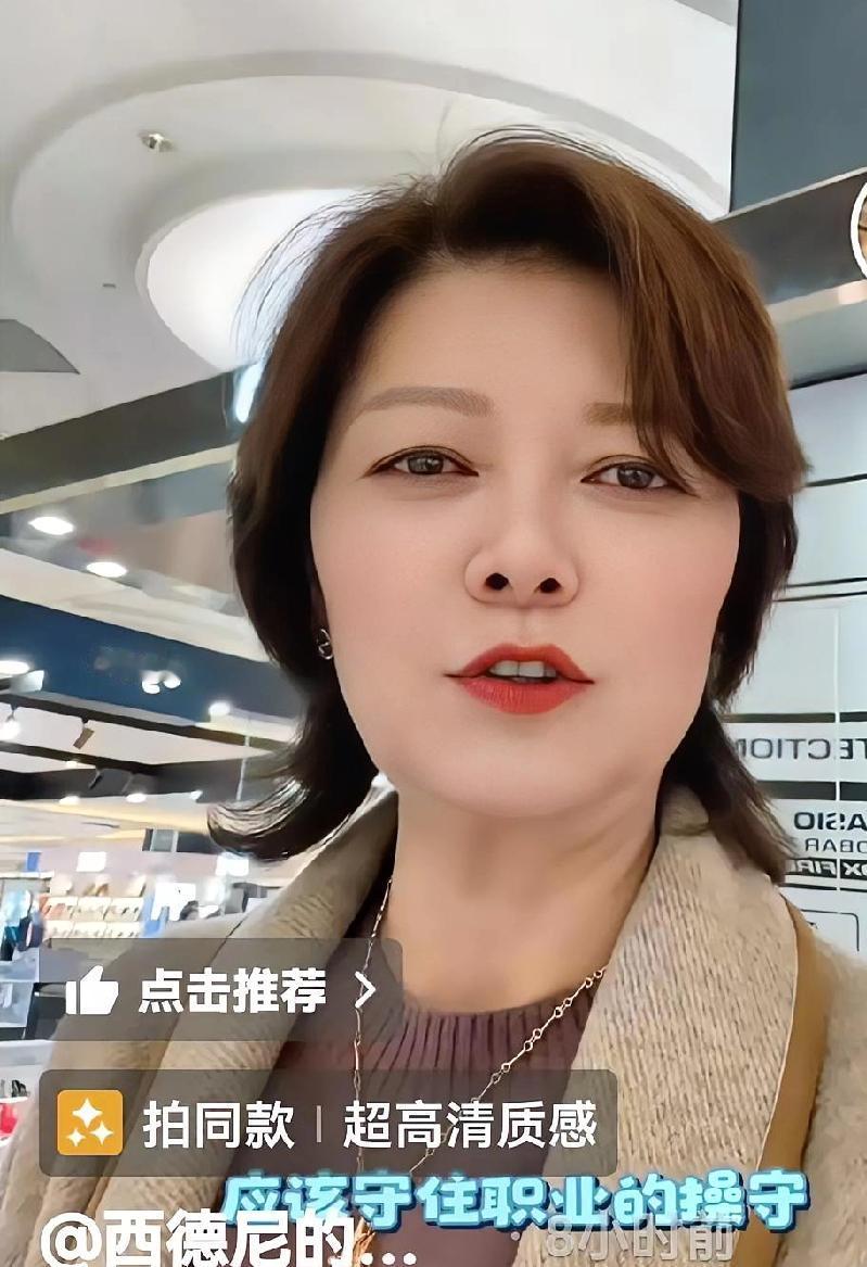 一大早刷到潘夫人新视频！
暗戳戳调侃恒苏和刘律师，还说俩人庭上发言都跟本案无关，