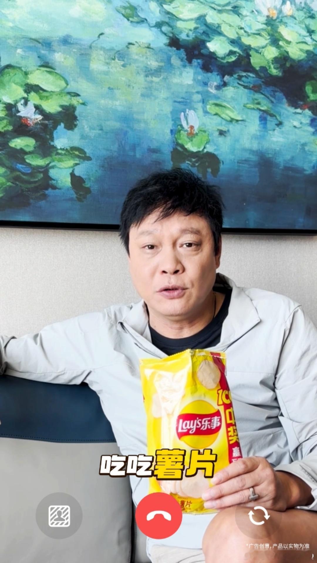 范志毅演我爸爸吃薯片 老爸秒变最佳零食搭档，这体验感直接拉满！再正经的场合，范大