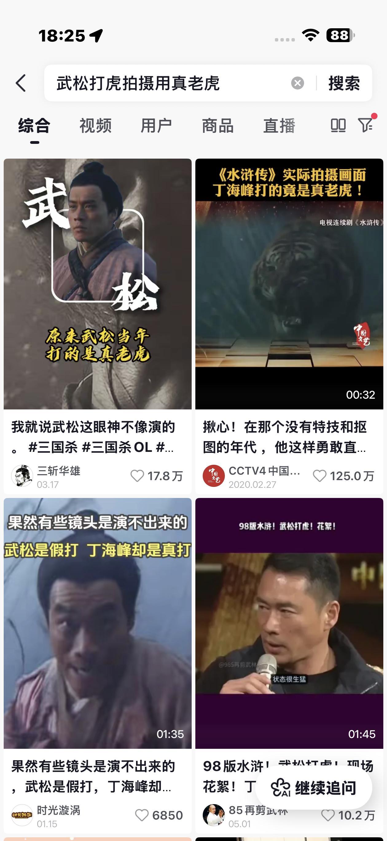 是真的，，尤其  我们 小学的时候，，那时  古装剧，，是没有  特效的，， 
