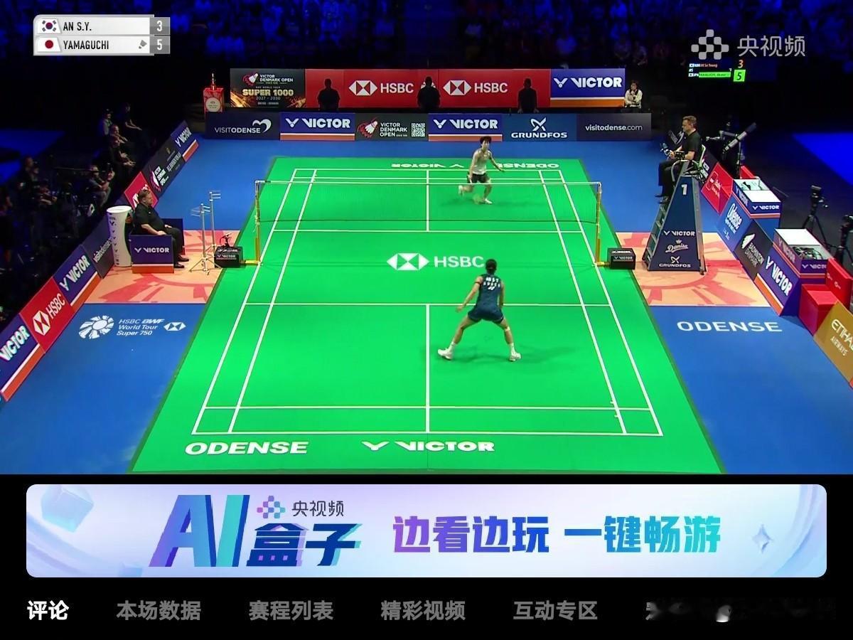 10月18日丹麦公开赛女单决赛安洗莹🇰🇷 VS 山口茜 🇯🇵的比赛刚刚结